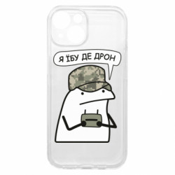 Apple iPhone 15