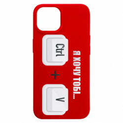 Apple iPhone 15 - FATLINE