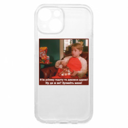 Apple iPhone 15 - FATLINE