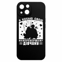 Apple iPhone 15 - FATLINE