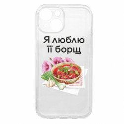 Apple iPhone 15