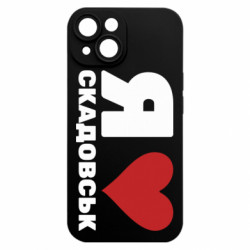 Apple iPhone 15 - FATLINE