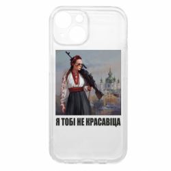 Apple iPhone 15