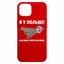Apple iPhone 15