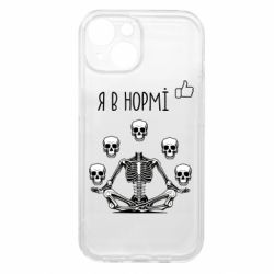 Apple iPhone 15