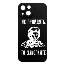 Apple iPhone 15