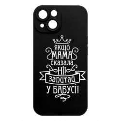Apple iPhone 15