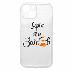 Apple iPhone 15