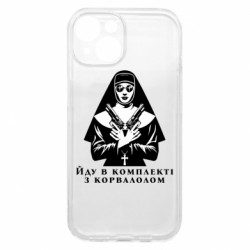 Apple iPhone 15 - FATLINE