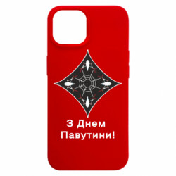 Apple iPhone 15