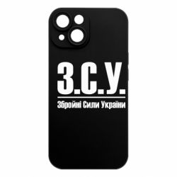 Apple iPhone 15 - FATLINE
