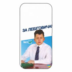 Apple iPhone 15 - FATLINE