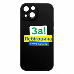 Apple iPhone 15