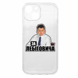 Apple iPhone 15