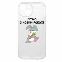 Apple iPhone 15