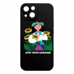 Чехол из раздела Цветы Залишайся з Україною для Apple iPhone 15 - FATLINE Чехол из раздела Цветы Залишайся з Україною для Apple iPhone 15