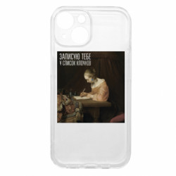 Apple iPhone 15 - FATLINE