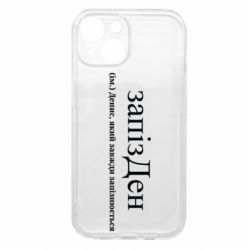 Apple iPhone 15