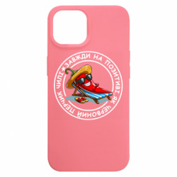 Apple iPhone 15