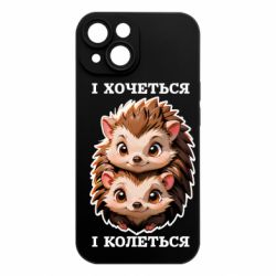 Apple iPhone 15 - FATLINE