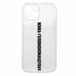 Apple iPhone 15