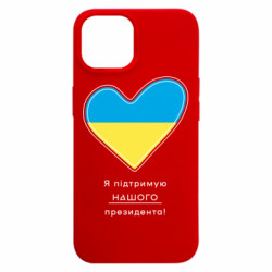Apple iPhone 15