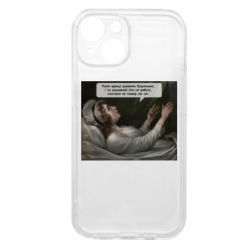 Apple iPhone 15