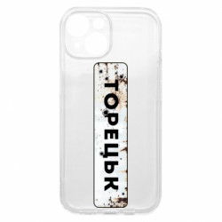 Apple iPhone 15 - FATLINE