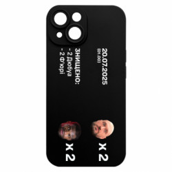 Apple iPhone 15 - FATLINE