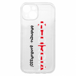 Apple iPhone 15 - FATLINE