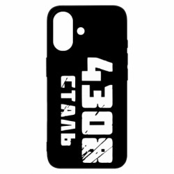 Чохол з розділу Азов Азов Сталь для Apple iPhone 16