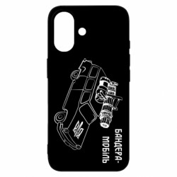 Чехол из раздела Оружие украинцев Бандера-мобиль для Apple iPhone 16