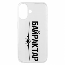 Чехол из раздела Оружие украинцев Байрактар для Apple iPhone 16