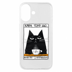 Чехол из раздела Любителям кофе Чёрный кот с чашкой кофе для Apple iPhone 16