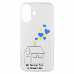 Чехол из раздела From Ukraine With Love Где бы я ни был для Apple iPhone 16