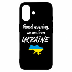 Чехол из раздела From Ukraine With Love Good evening we are from Ukraine для Apple iPhone 16