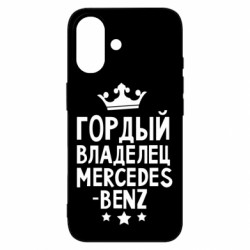 Чехол из раздела Грузовики Гордый владелец Mercedes для Apple iPhone 16