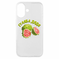 Чехол из раздела TikTok Гуаяба дядя для Apple iPhone 16 - FATLINE Чехол из раздела TikTok Гуаяба дядя для Apple iPhone 16