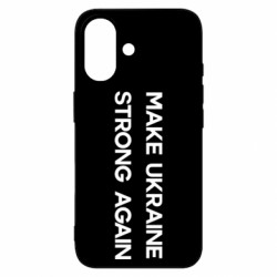 Чехол из раздела Freedom MAKE UKRAINE STRONG AGAIN для Apple iPhone 16