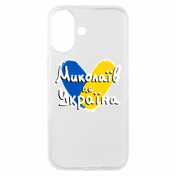Чехол из раздела From Ukraine With Love Николаев - это Украина для Apple iPhone 16
