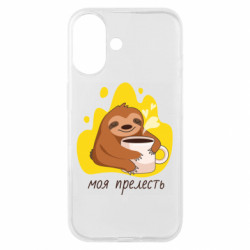 Чехол из раздела Любителям кофе Моя прелесть для Apple iPhone 16