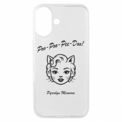 Чехол из раздела Авторские принты Мурлен Мяуро для Apple iPhone 16 - FATLINE Чехол из раздела Авторские принты Мурлен Мяуро для Apple iPhone 16