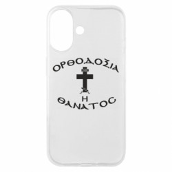 Чехол из раздела Бокс/Кикбоксинг Orthodox Christianity для Apple iPhone 16