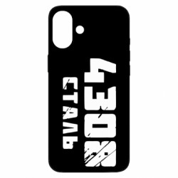 Чохол з розділу Азов Азов Сталь для Apple iPhone 16 Plus