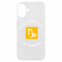 Чехол из раздела Знаки зодиака Девиз Козерога для Apple iPhone 16 Plus