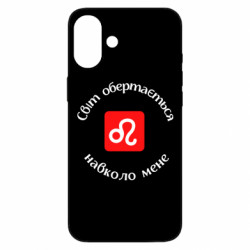 Чехол из раздела Авторские принты Девиз Львов для Apple iPhone 16 Plus - FATLINE Чехол из раздела Авторские принты Девиз Львов для Apple iPhone 16 Plus