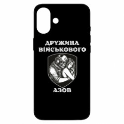 Чохол з розділу Азов Дружина військового азов для Apple iPhone 16 Plus