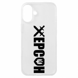 Чехол из раздела Территориальная оборона Херсон: Два меча и Щит для Apple iPhone 16 Plus