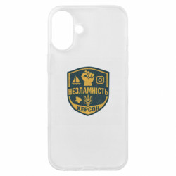 Чехол из раздела Мифические существа Украины Херсон для Apple iPhone 16 Plus