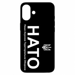 Чехол из раздела Территориальная оборона Расшифровка НАТО для Apple iPhone 16 Plus